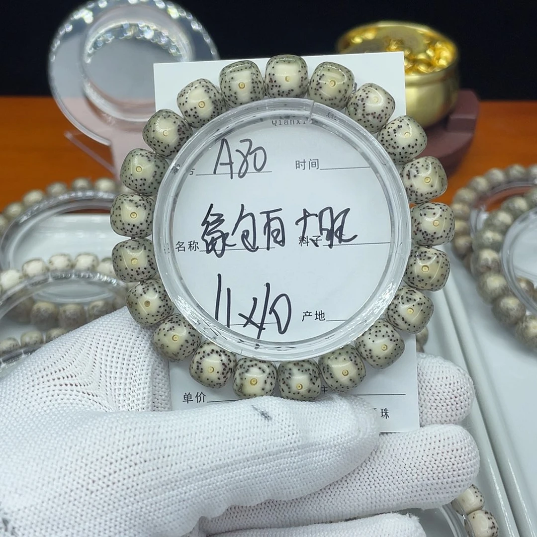 星月菩提吊坠A80绿包白