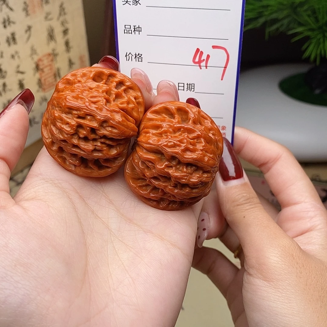 文玩核桃把件41磨盘417