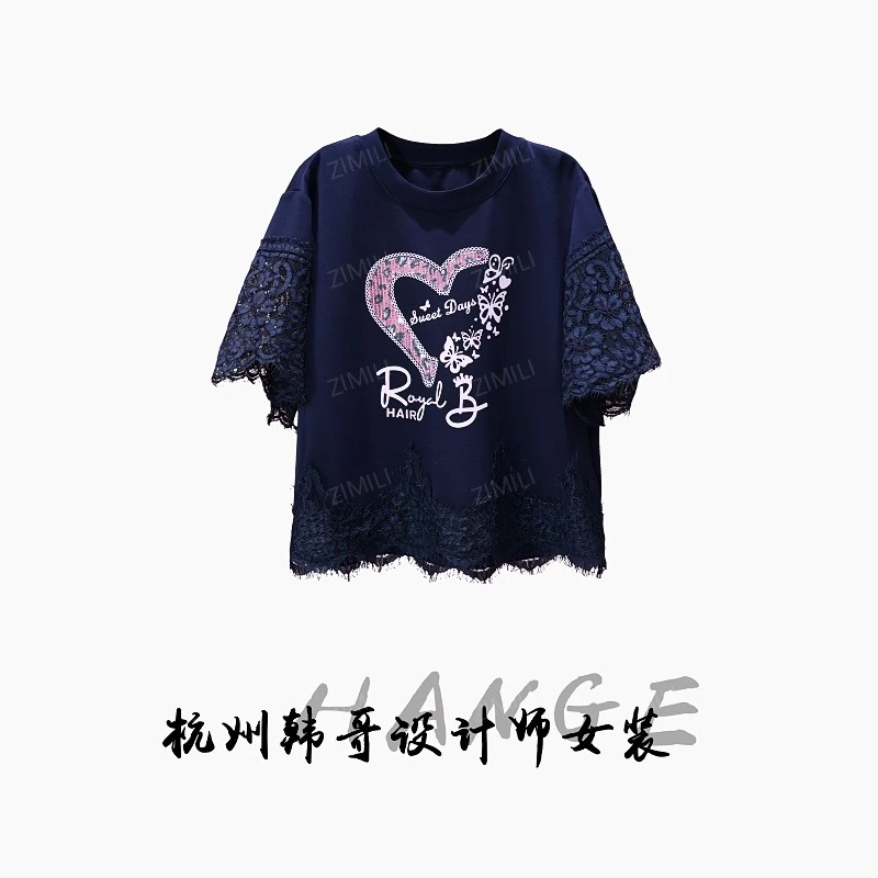 【韩哥女装】2025欧版欧版藏黑蓝拼接蕾丝印花时尚休闲短袖9513