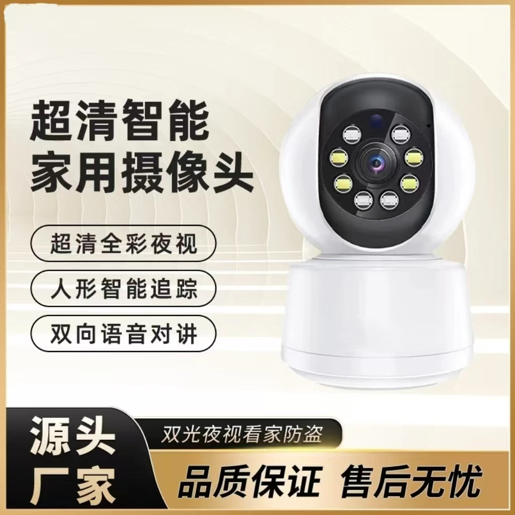 室内室外单镜双镜三镜安防监控