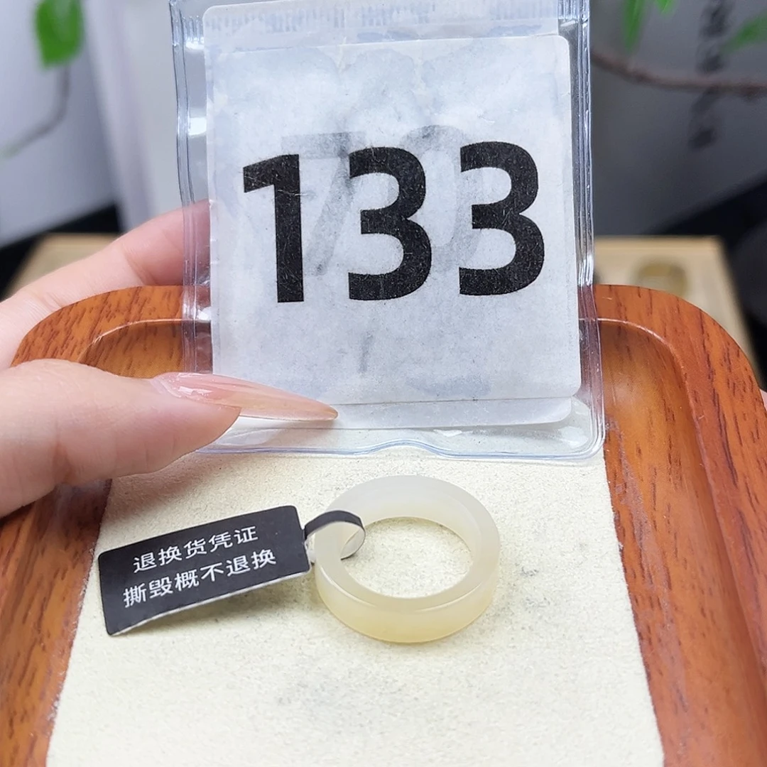 和田玉未镶嵌戒圈13号