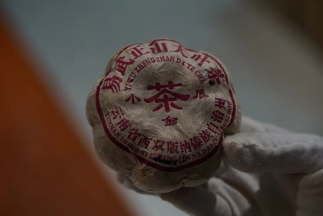 2000年易武正山红丝带小金瓜普洱生茶200g