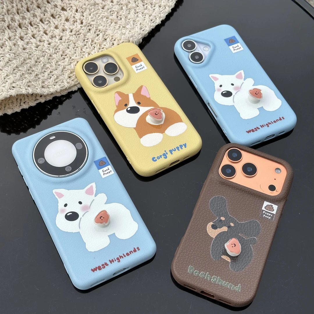 欧克里里可爱旋转便便狗狗适用iPhone17皮纹苹果16手机壳华为P60