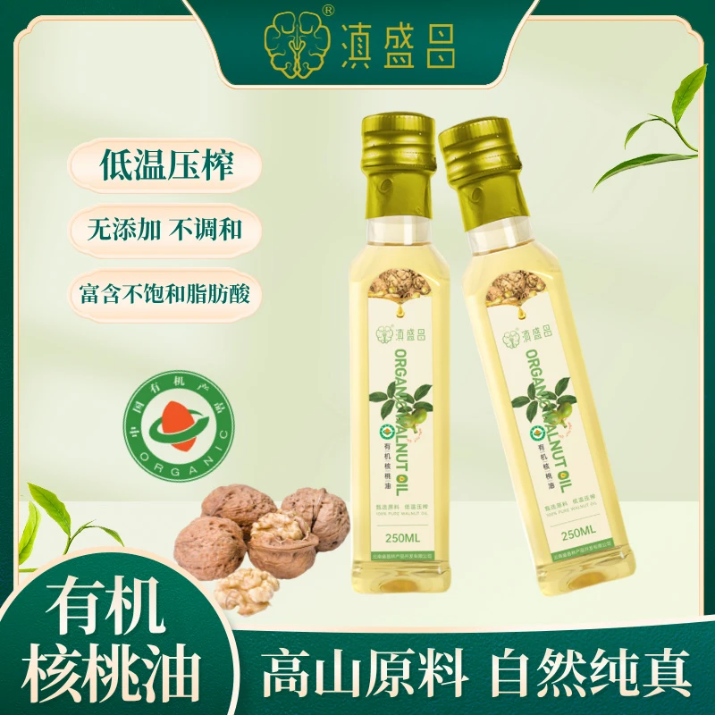 优军卡压榨有机核桃油