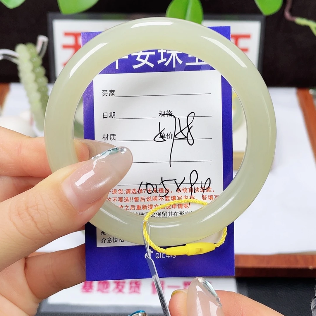 和田玉未镶嵌手镯