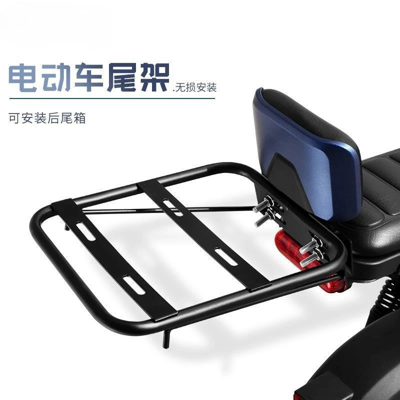 电动车通用拓展后座后货架尾箱支架扶手改装靠背托架后尾架后备箱