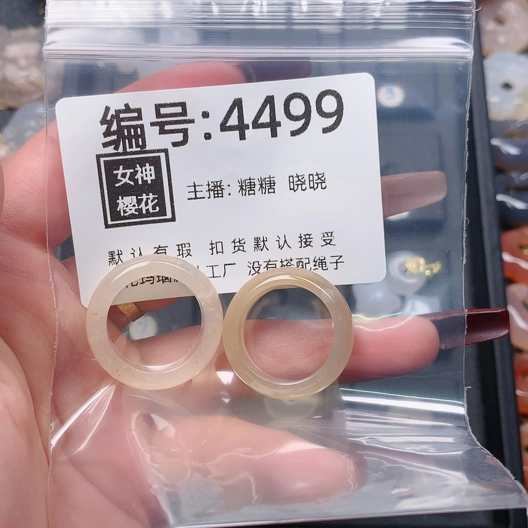 玛瑙/玉髓颈饰合金时****8