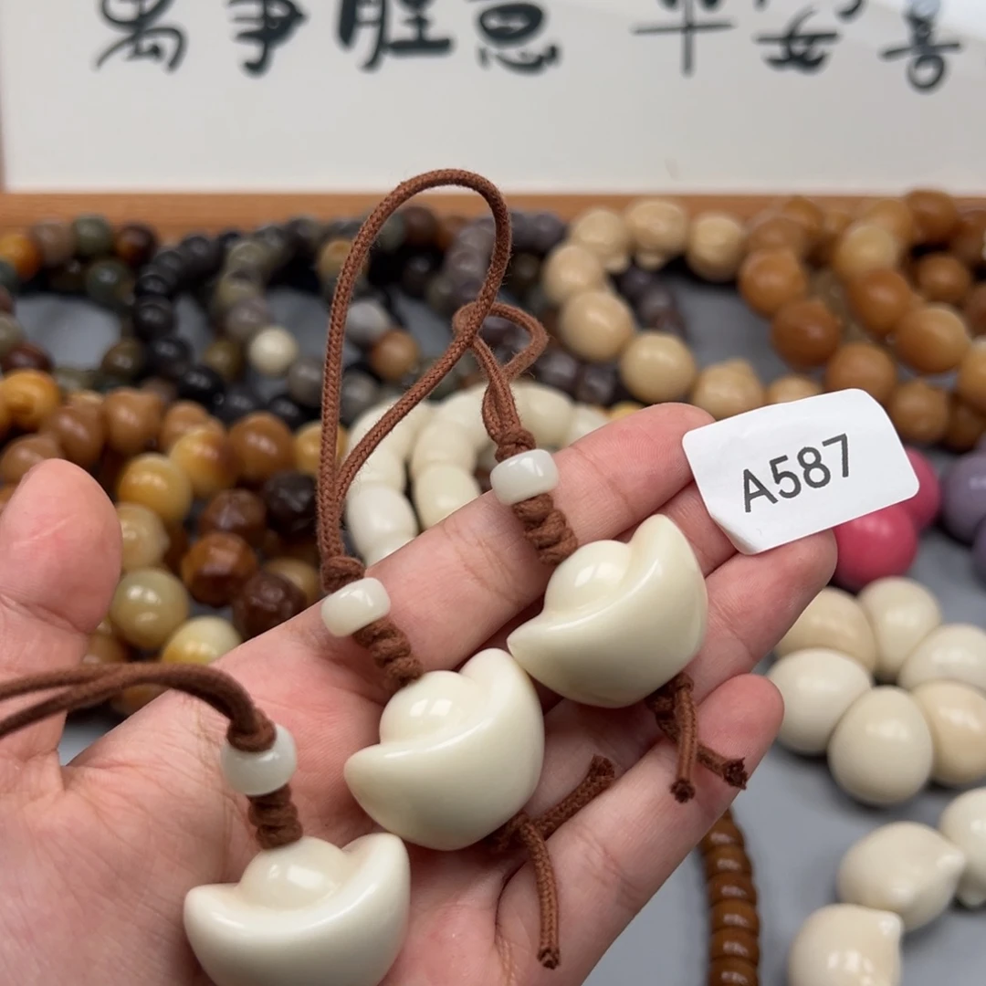 吊坠菩提根/象牙果A587元宝25-30微瑕一串随机