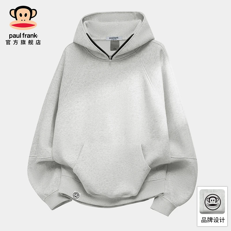 PaulFrank/大嘴猴美式重磅连帽卫衣男秋冬新款拉链设计感纯色外套