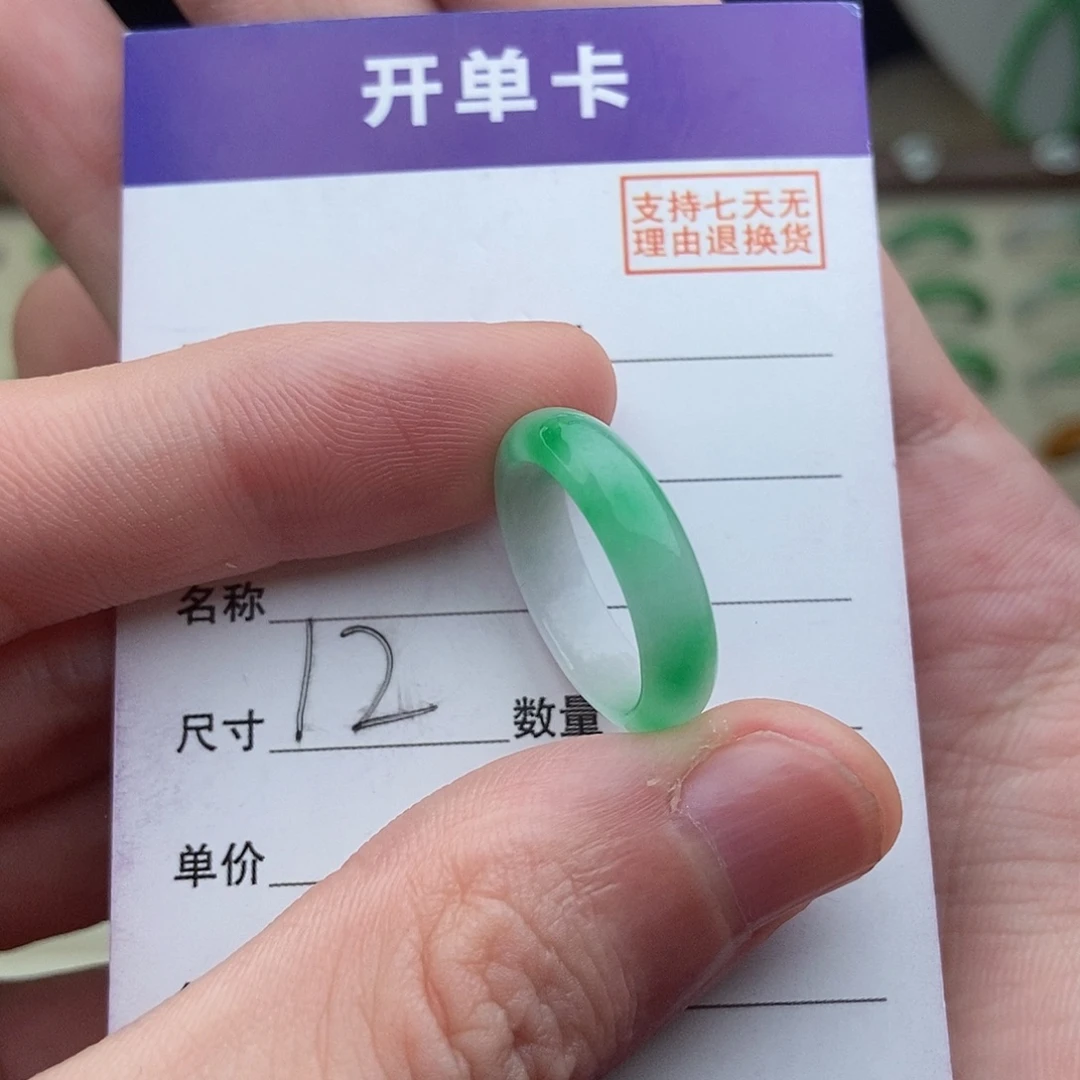非金属高端精选一物一拍