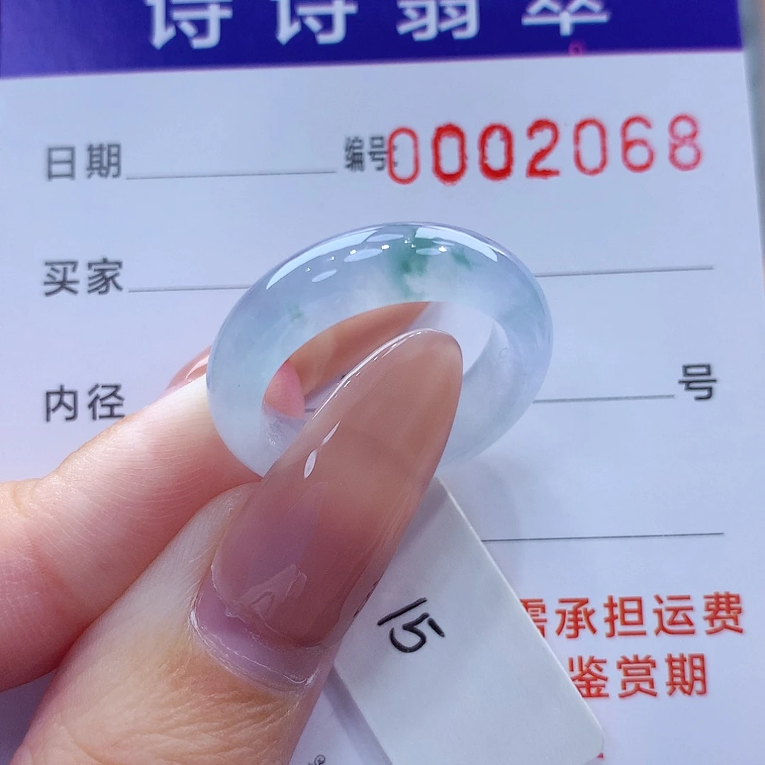 茠***未镶嵌戒指翡翠缅甸A货