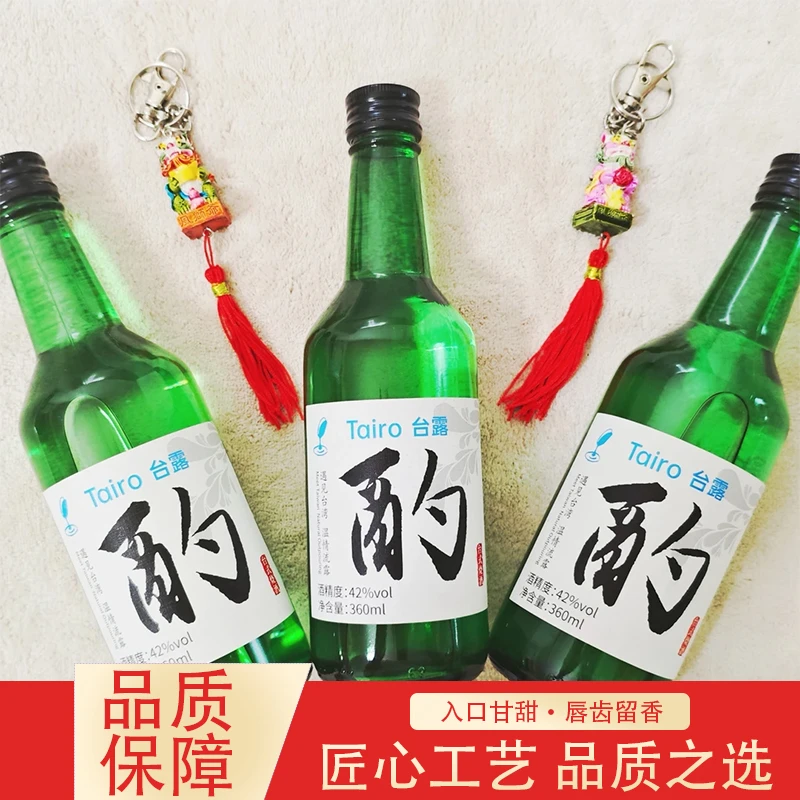 台露台式清香 42度清香型 360ml*6整箱原装小白酒清酒酒吧41-50度