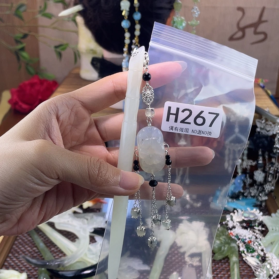 云***云蛇纹石玉未镶嵌发饰