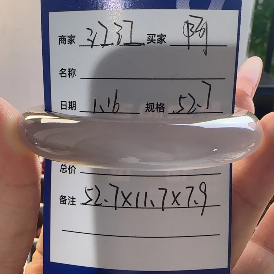 玛瑙/玉髓手镯未镶嵌阿*✨