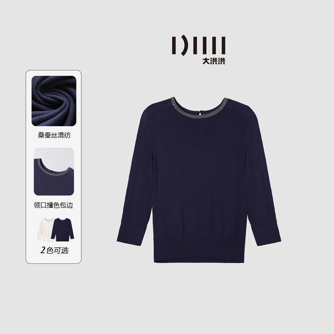 大洪洪【闪耀人生】早秋新款七分袖桑蚕丝混纺针织衫女柔软透气上衣