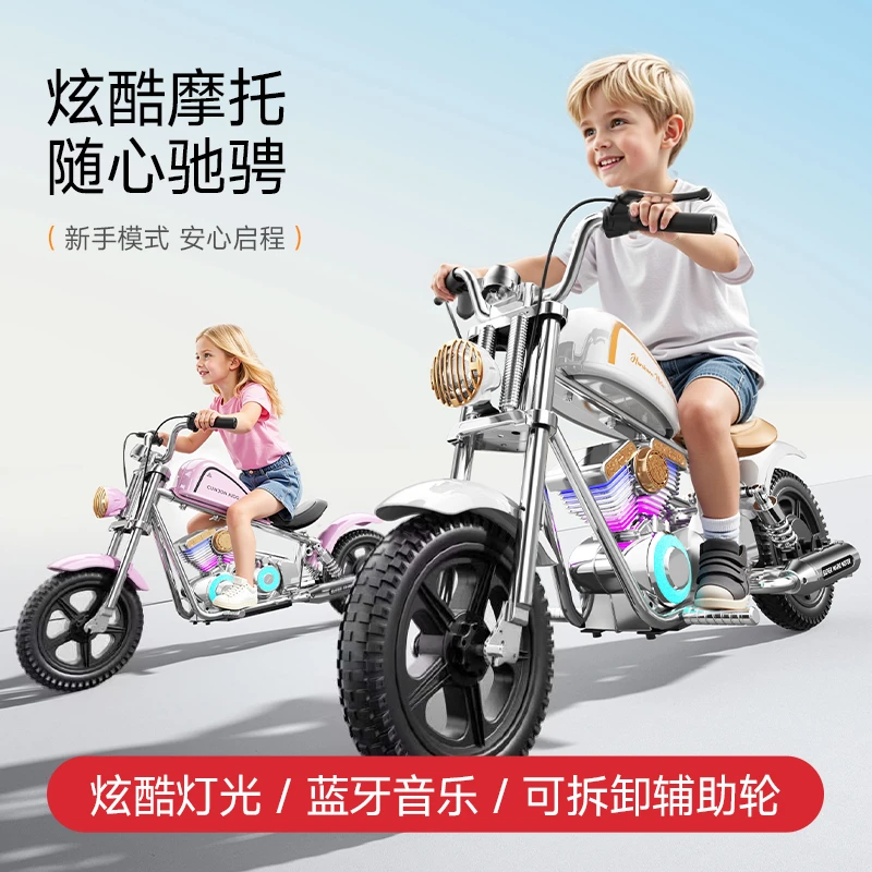 儿童电动两轮摩托车3-15岁儿童车适合宝宝玩具车