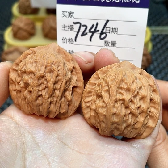 把件文玩核桃39全品京公子7246