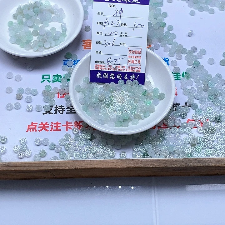 颈饰未镶嵌翡翠神**?