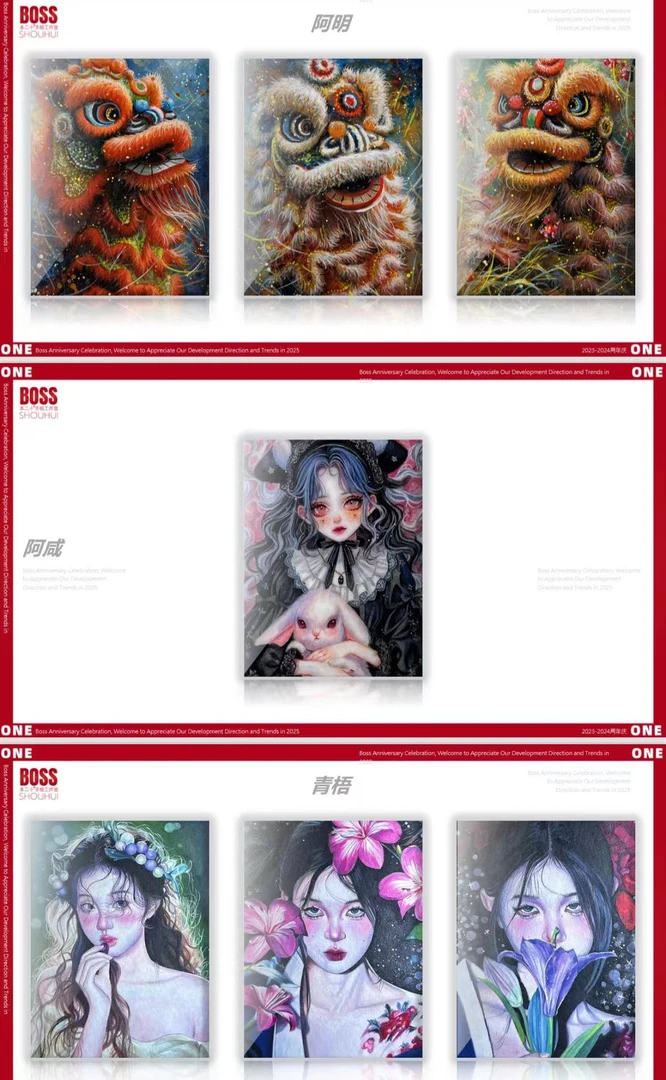 BOSS 《周年庆》系列手绘收藏卡（默认代拆）