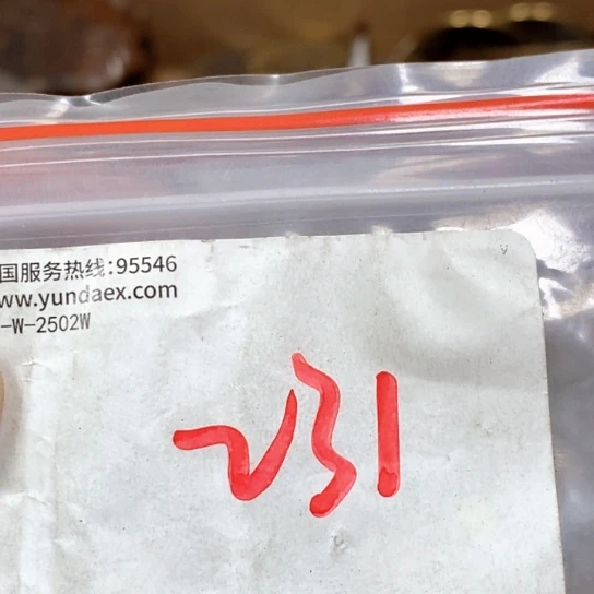 《***》吊坠滴血莲花菩提