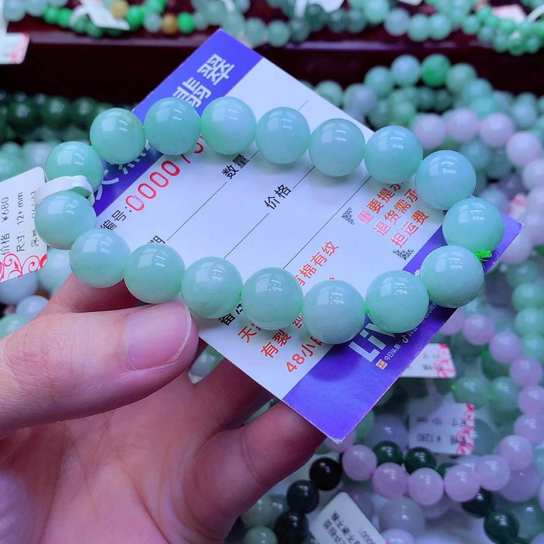 翡翠未镶嵌毛衣链