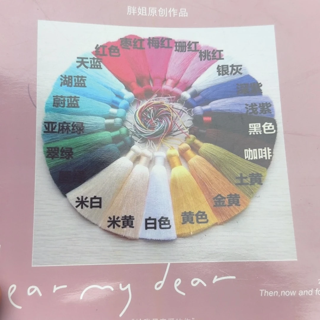 翡翠挂件未镶嵌圆珠