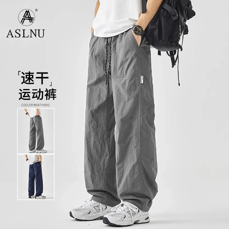 美式机能休闲长裤子潮牌夏季男生2025薄款速干工装冰丝冲锋阔腿裤