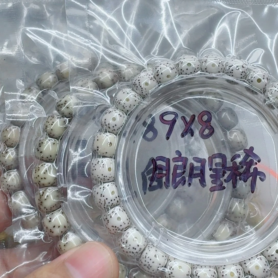 渡***手串星月菩提星月