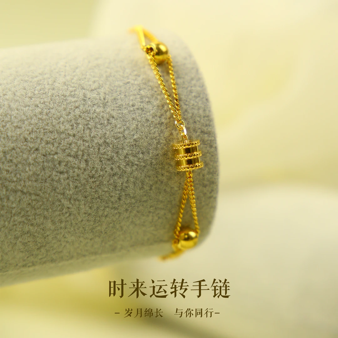 足银手链 时来运转手链金色精致小众女款气质轻奢时尚简约