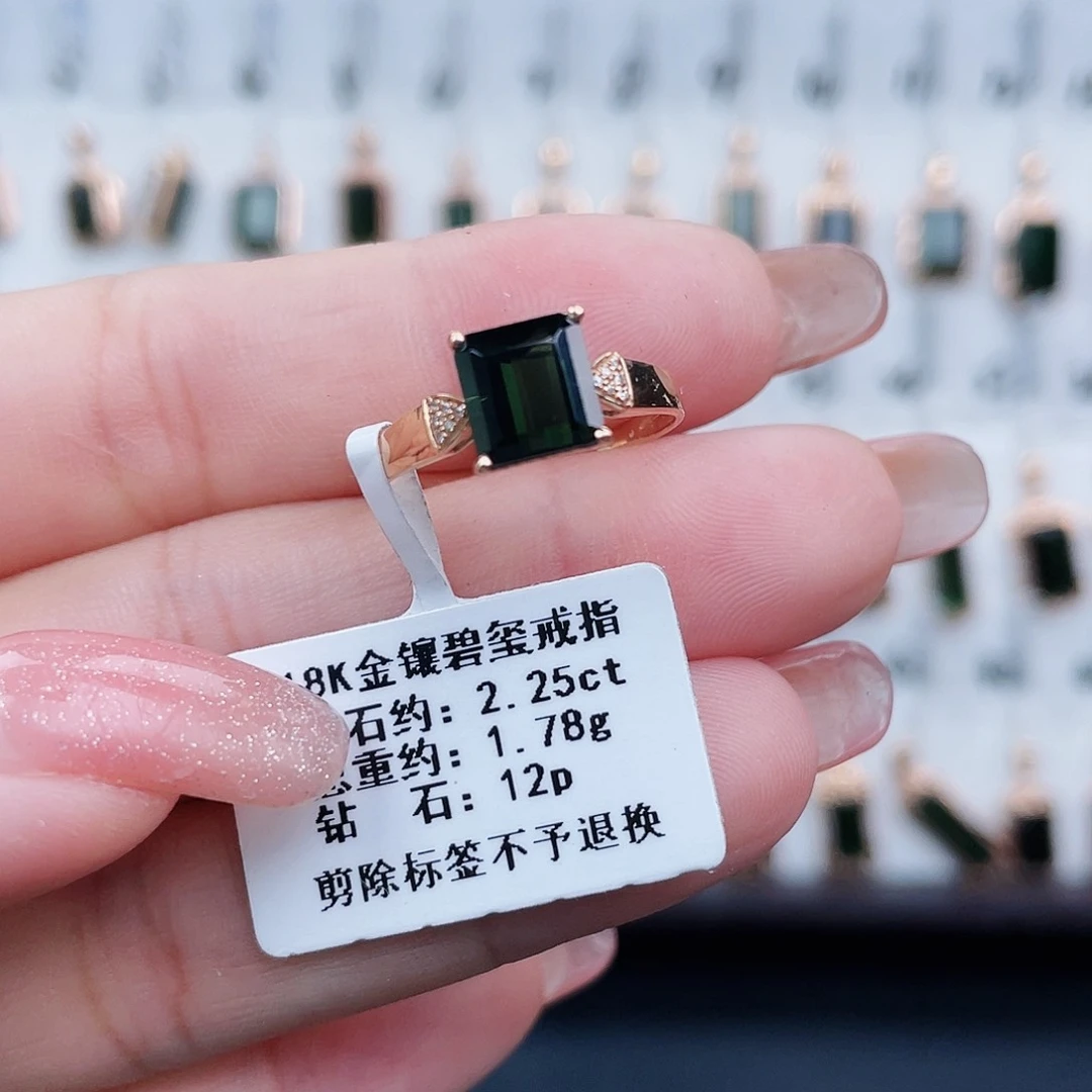 碧玺戒指18K金镶嵌