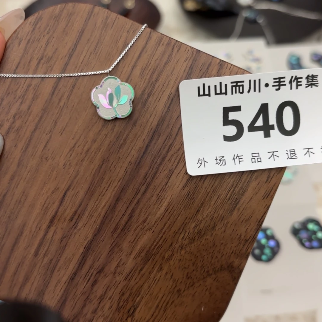 540白色小号兰花项链