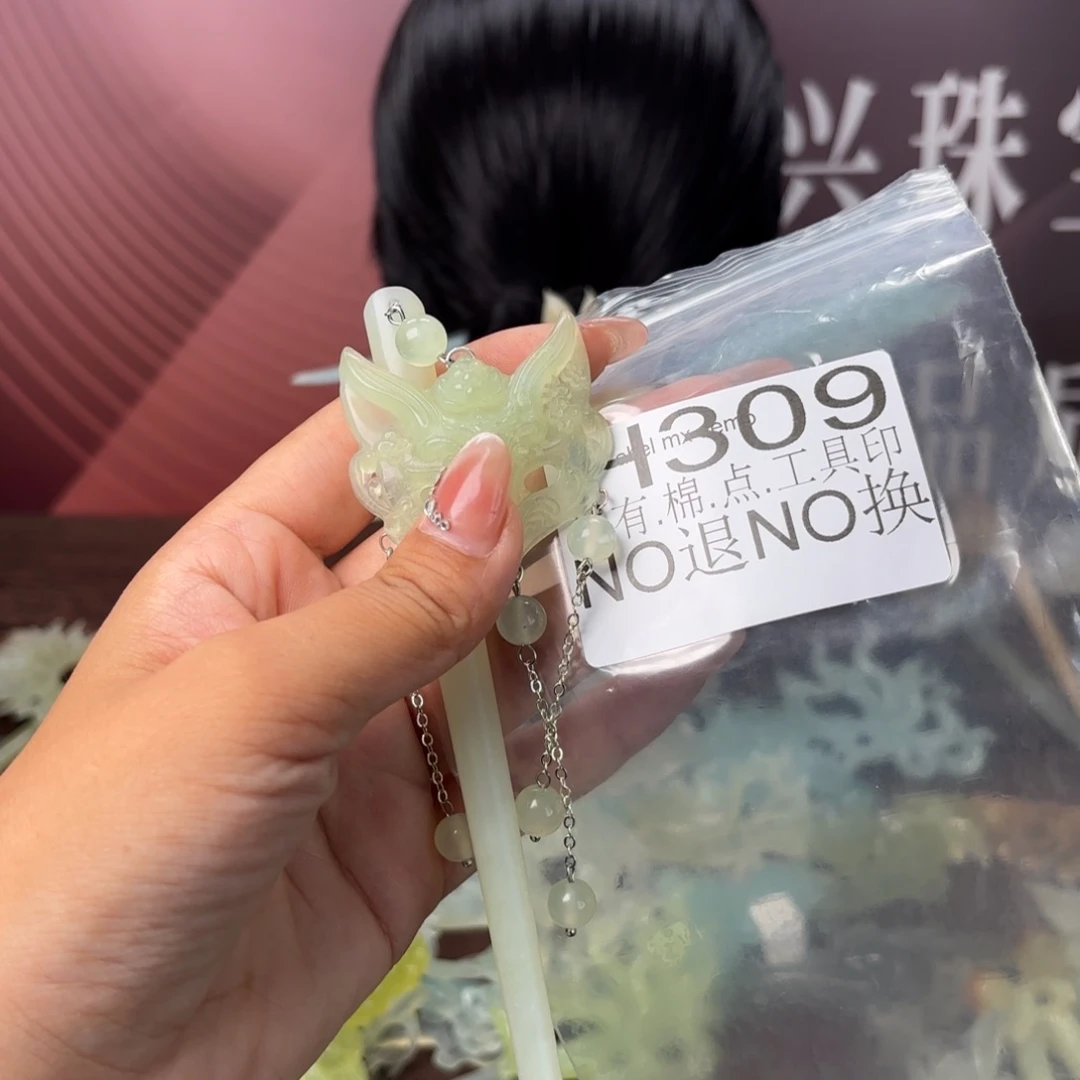 晗***界未镶嵌蛇纹石玉发饰