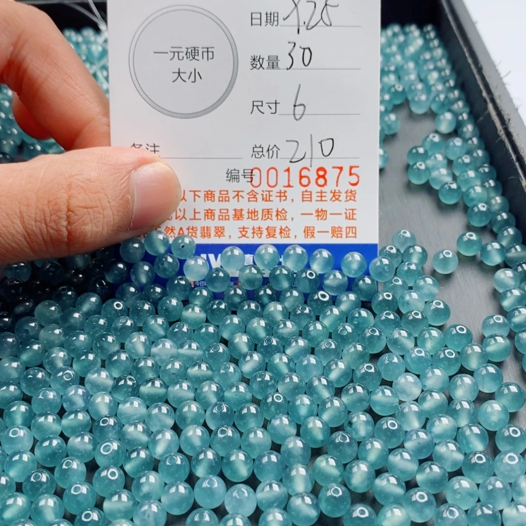 翡翠散珠多样性发自选