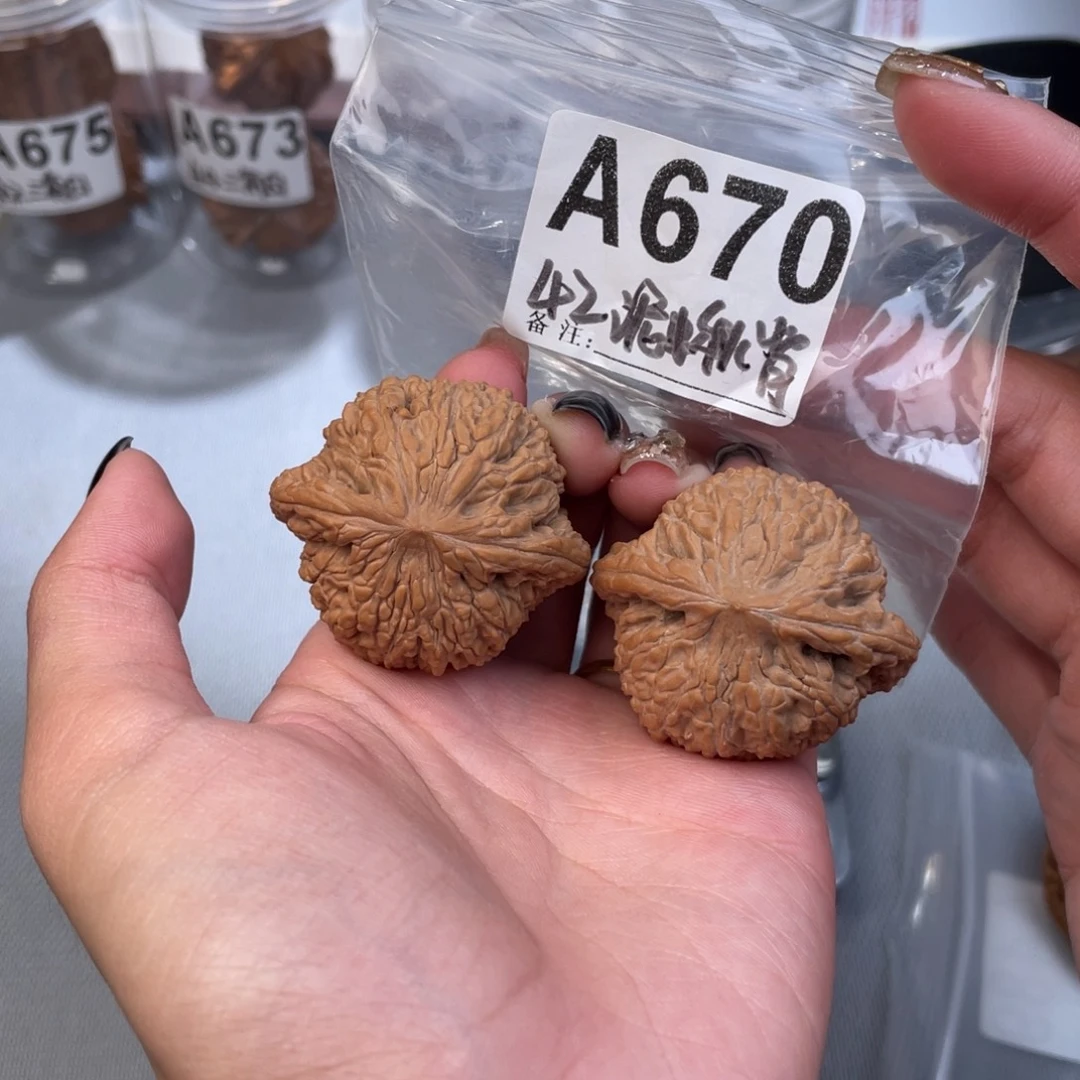 核桃42全品泥鳅背文玩核桃