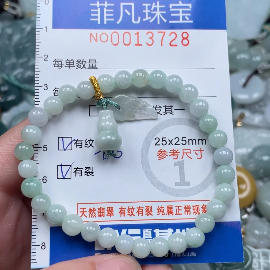 翡翠未镶嵌颈饰13728
