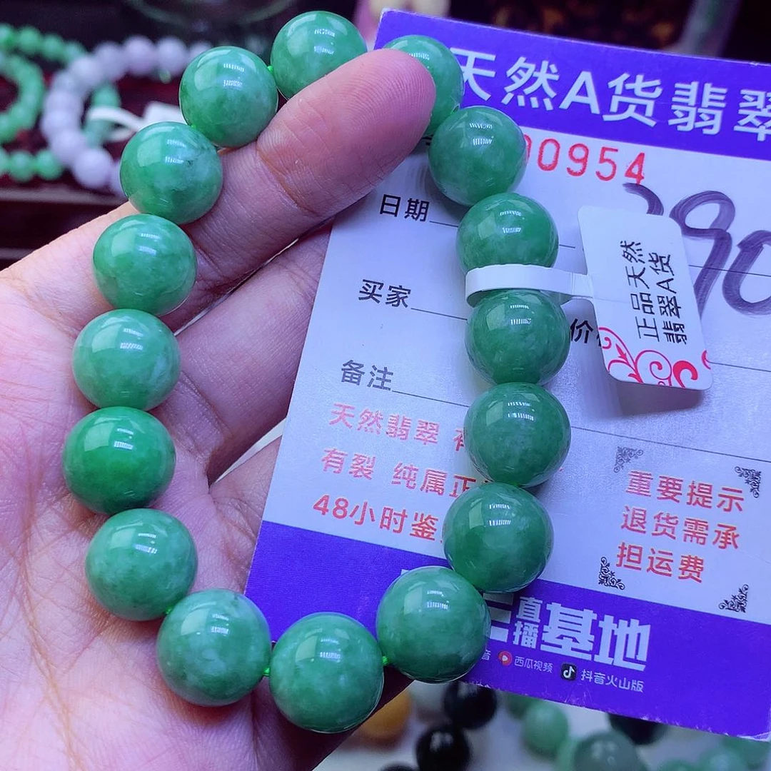 毛衣链未镶嵌翡翠