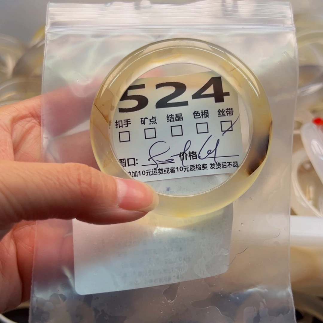 玛瑙/玉髓手镯未镶嵌524