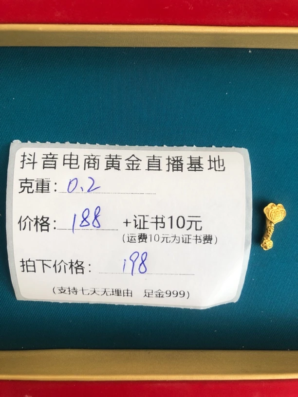 足金999小如意黄金手串上下通孔