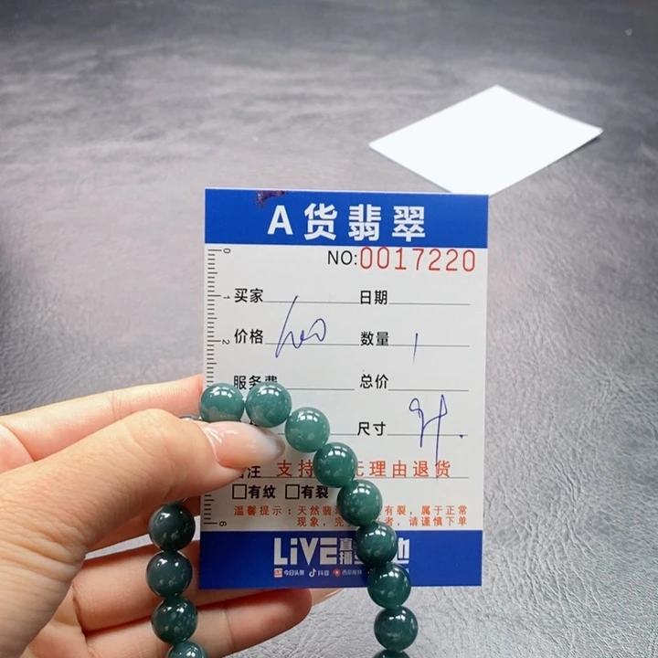 未镶嵌手链翡翠多样性