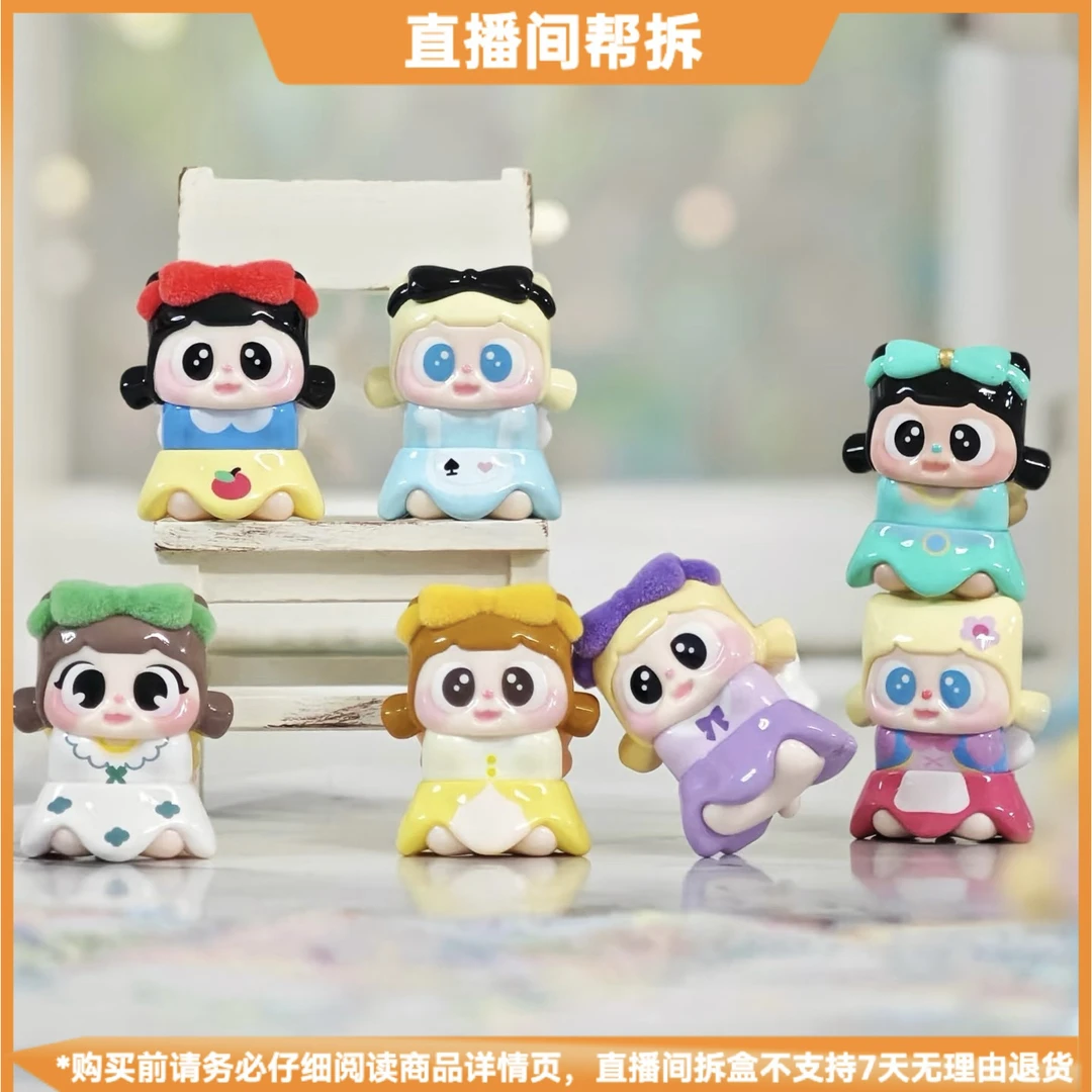 【拆盒】pitty勇气裙摆萌粒系列潮玩盲盒萌粒盲袋手办