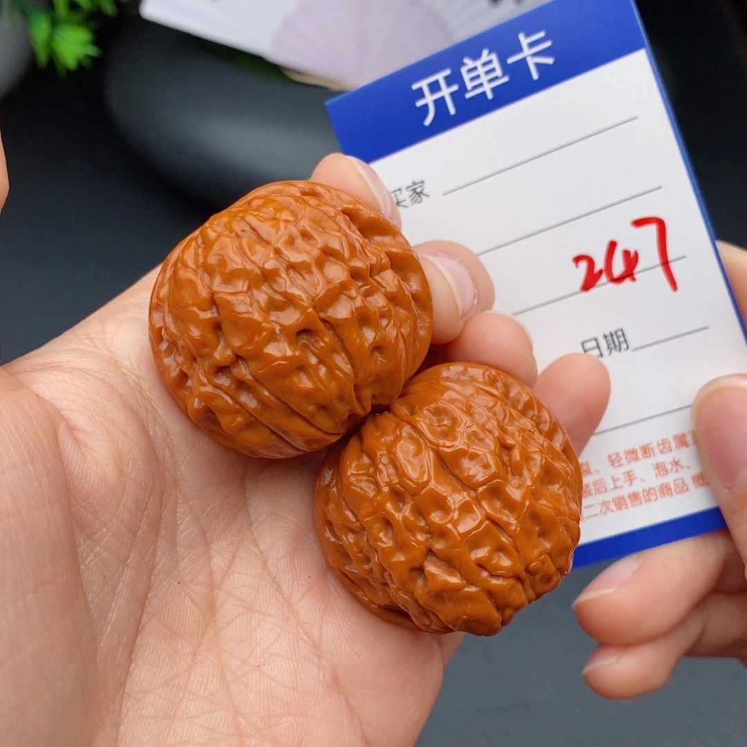 文玩核桃把件39甲骨文247