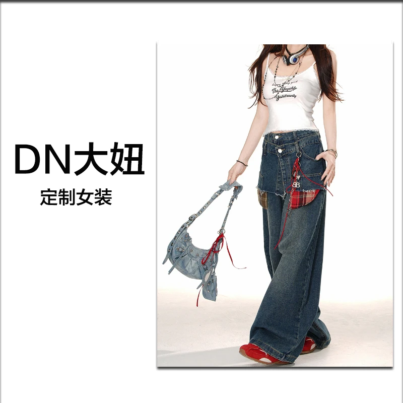 DN大妞~2025新款街头假两件拼接撞色口袋设计感阔腿牛仔裤女1508#