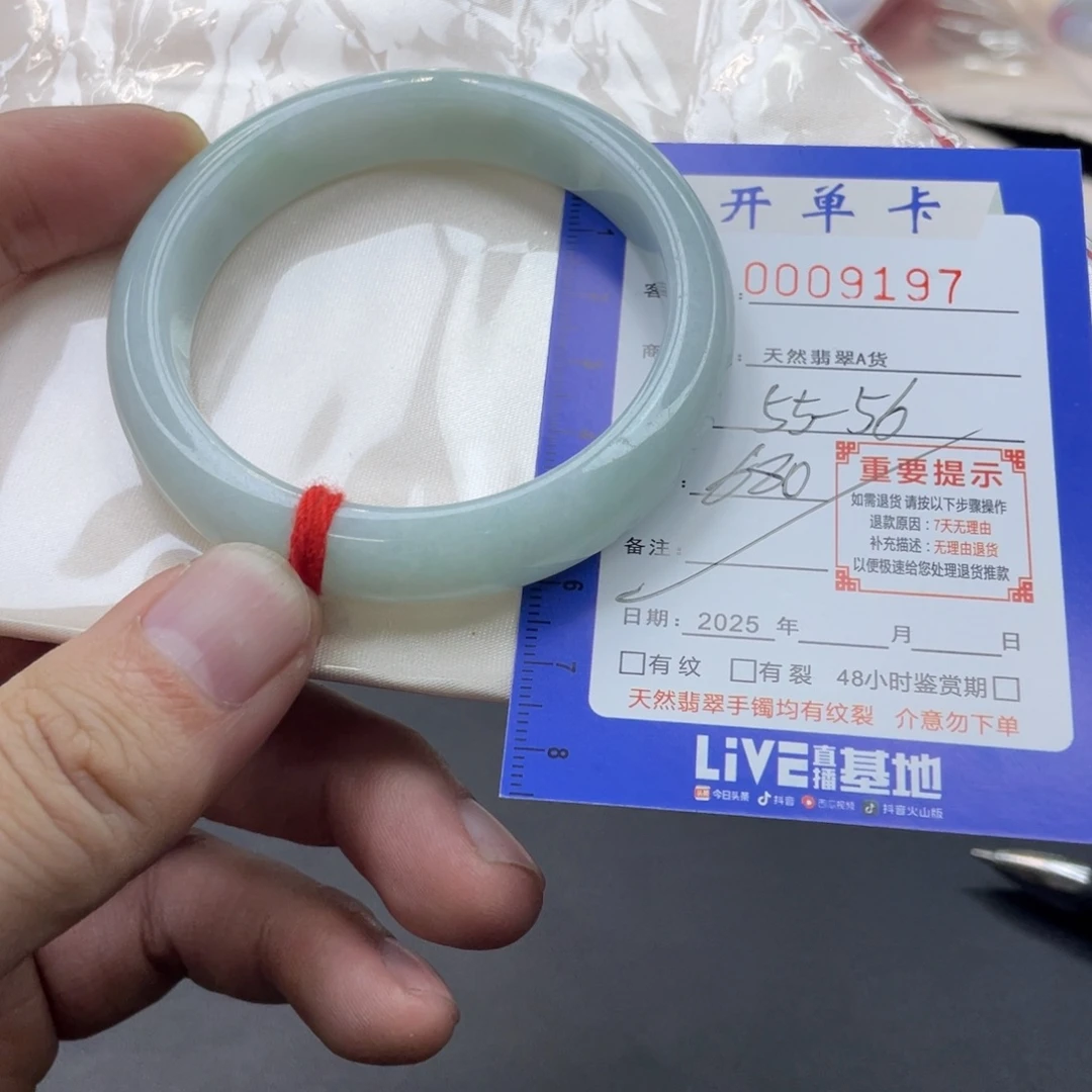 翡翠未镶嵌手镯翡翠手镯
