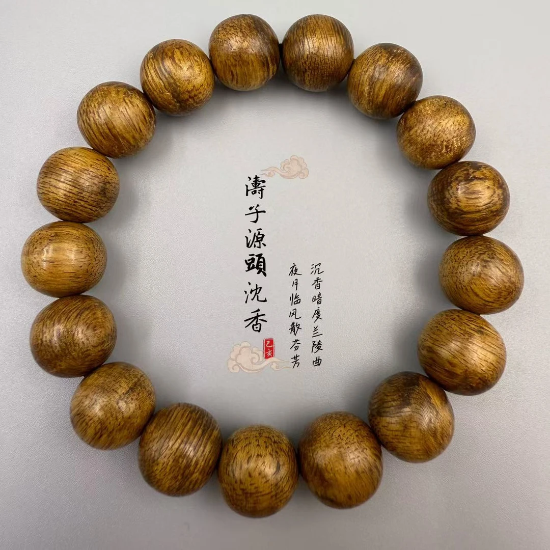 沉香TC01012 【涛子甄品】沉香天然野 登流眉老料碳化 6A级香韵