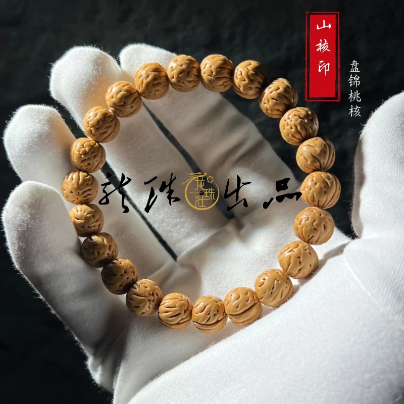 “山核印”盘锦小桃核手串【龙珠社桃核】.抛光 （尺寸误差0.5mm之间）