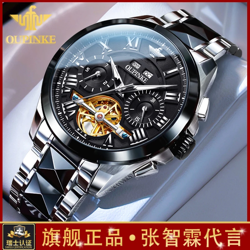 瑞士认证正品牌2025新款黑金刚男士手表男款全自动机械表时尚腕表