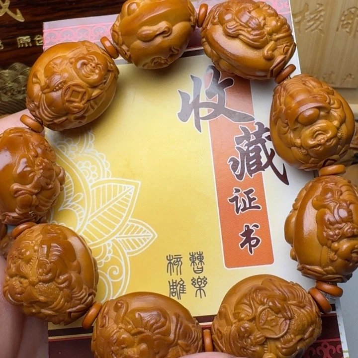 手串/手链橄榄核财迷