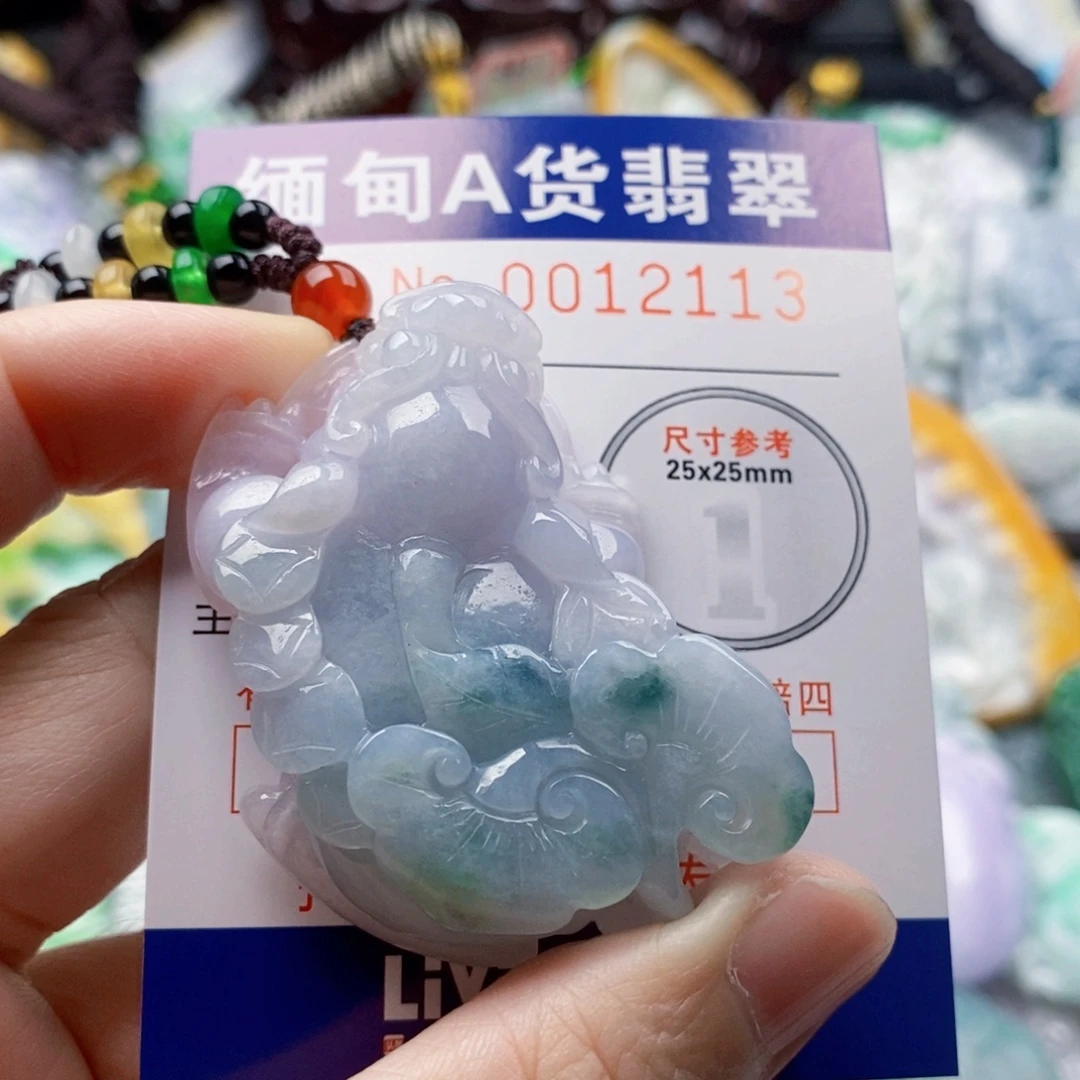 @***酸吊坠(不含链)未镶嵌翡翠
