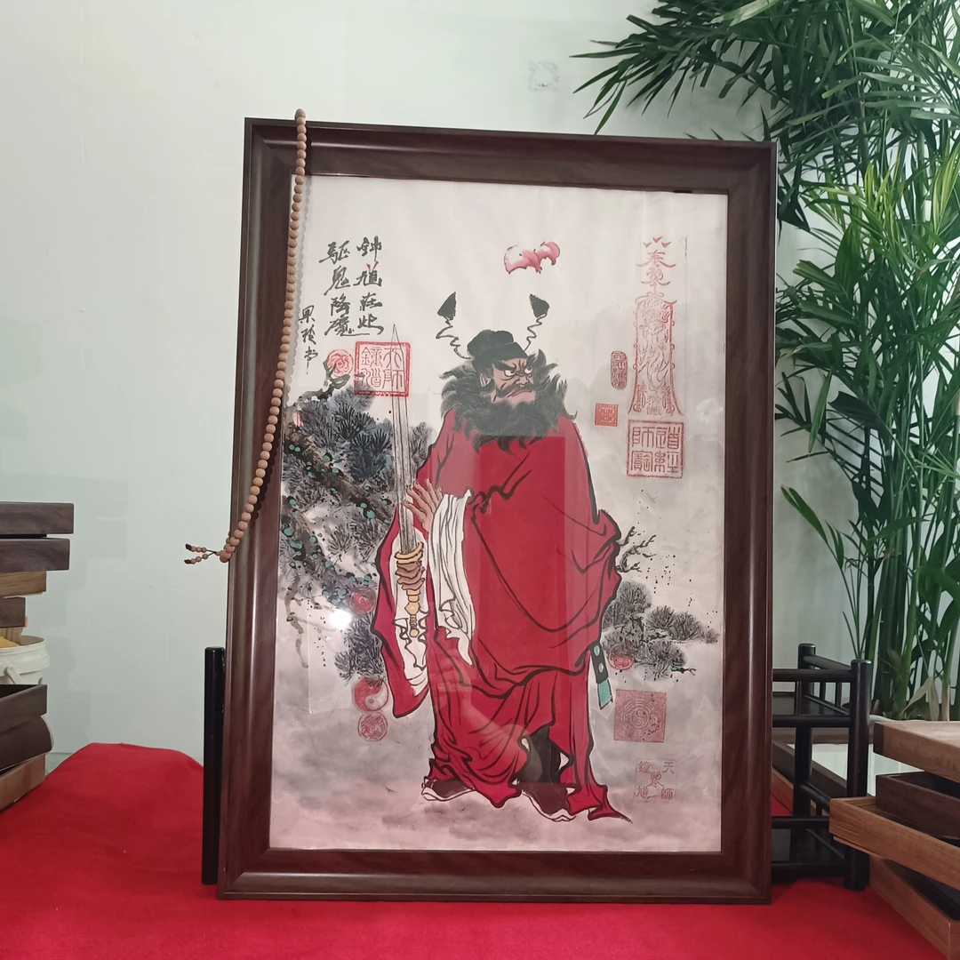 钟馗朱砂画像尺寸47cmx68钟馗画像cm钟馗护子图摆件