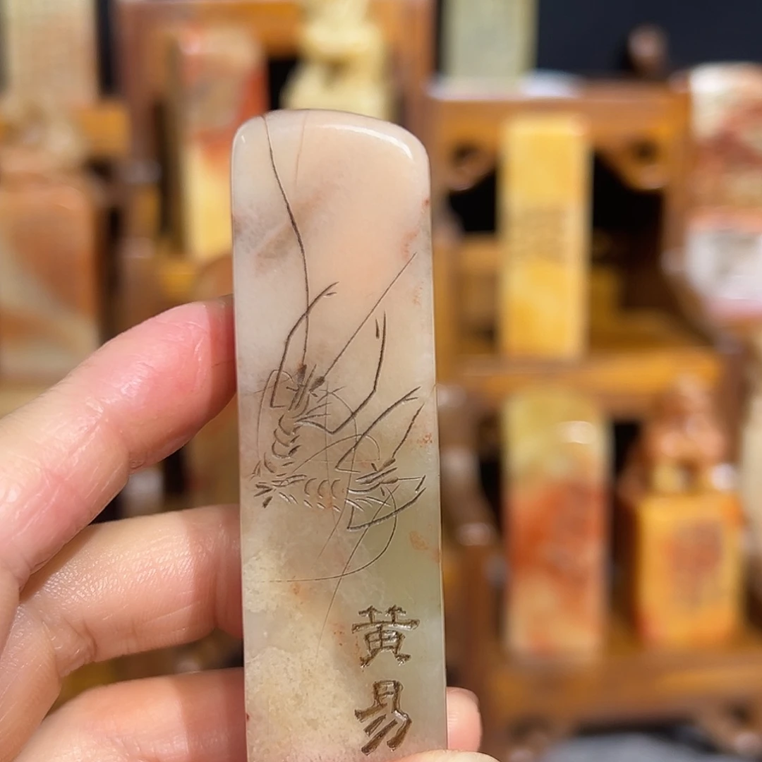 寿山石印石寿山石山山水水